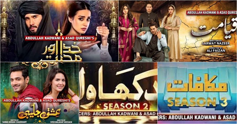 Top 5 drama picks this Ramadan 2021! - APD Prime